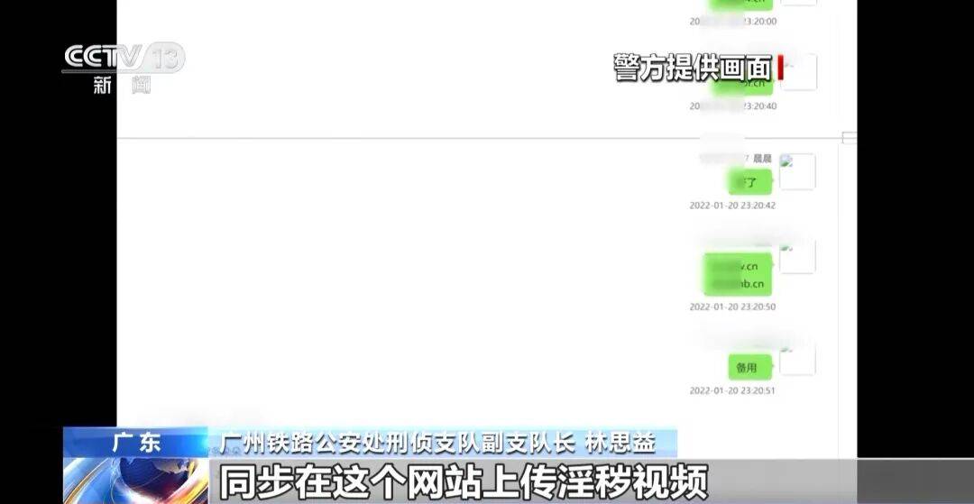 广州南站<strong></p>
<p>正虹科技股票</strong>,一男子频繁“上厕所”,被警方盯上