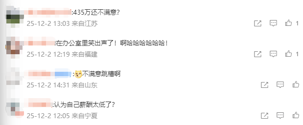 52岁董事长投票反对自己连任：不满意薪酬<strong></p>
<p>正虹科技股票</strong>！