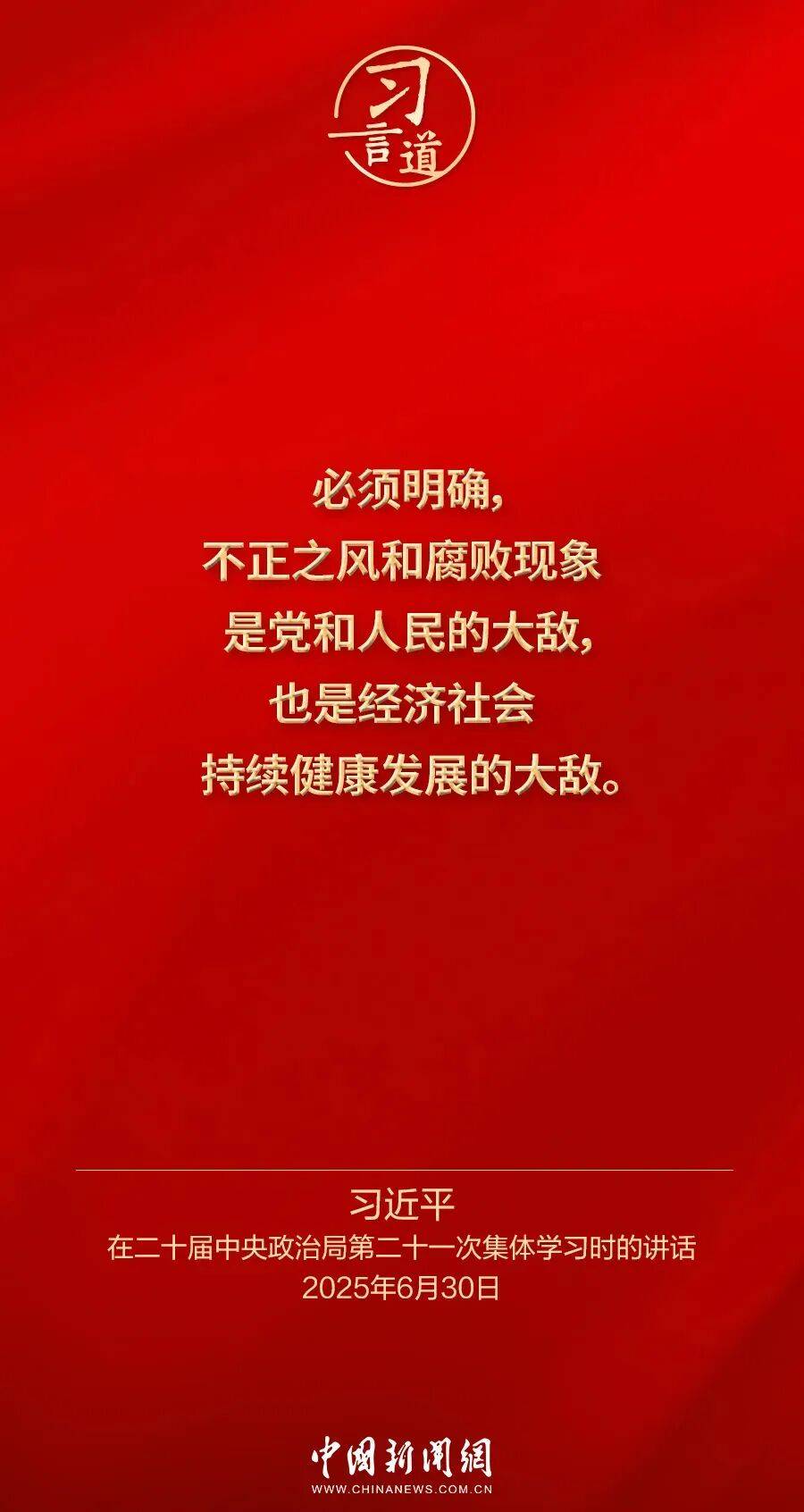 党内不允许有特权思想、特权现象存在<strong></p>
<p>正虹科技股票</strong>,更不允许出现利益集团、权势团体、特权阶层