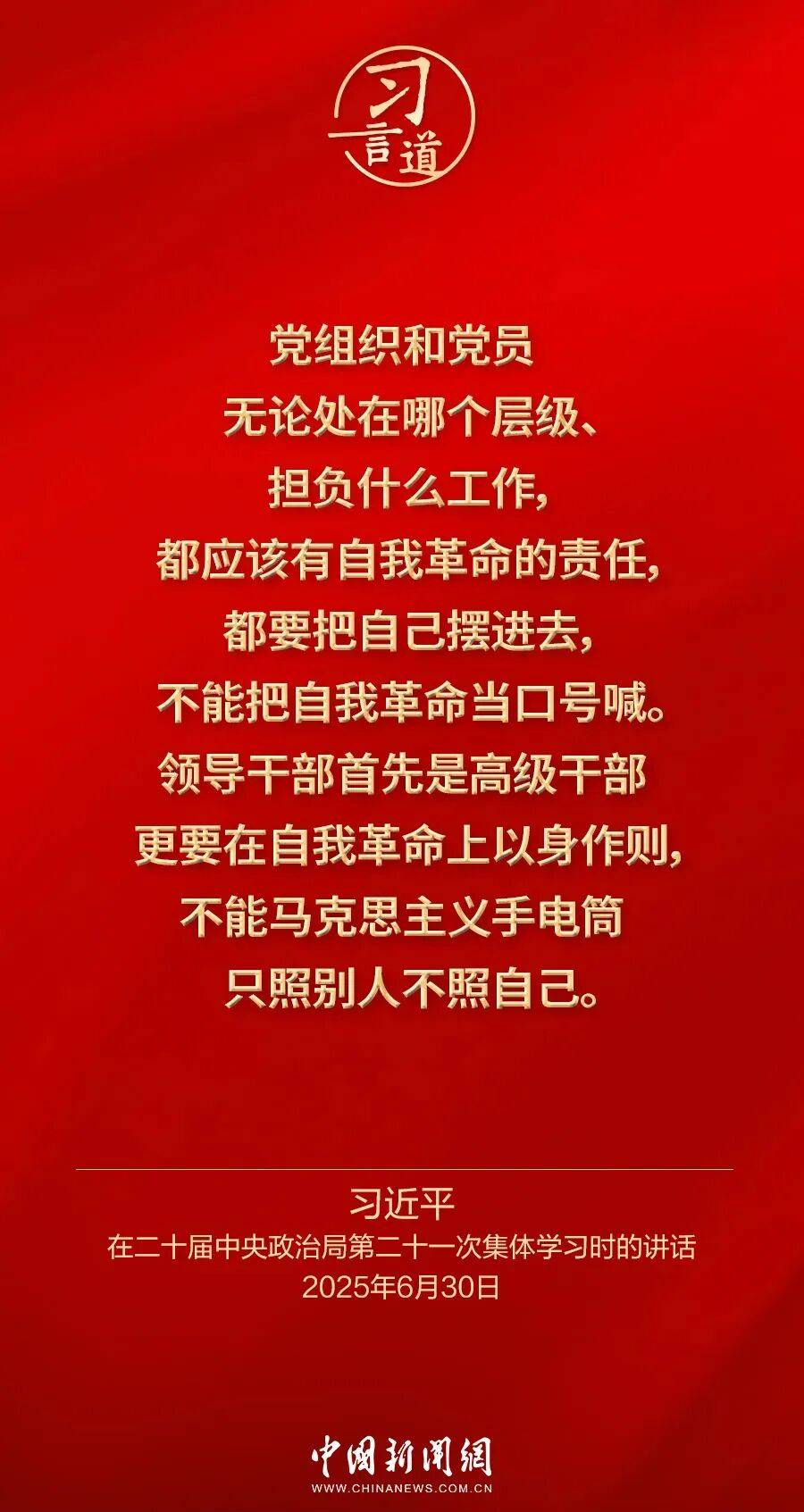 党内不允许有特权思想、特权现象存在<strong></p>
<p>正虹科技股票</strong>,更不允许出现利益集团、权势团体、特权阶层