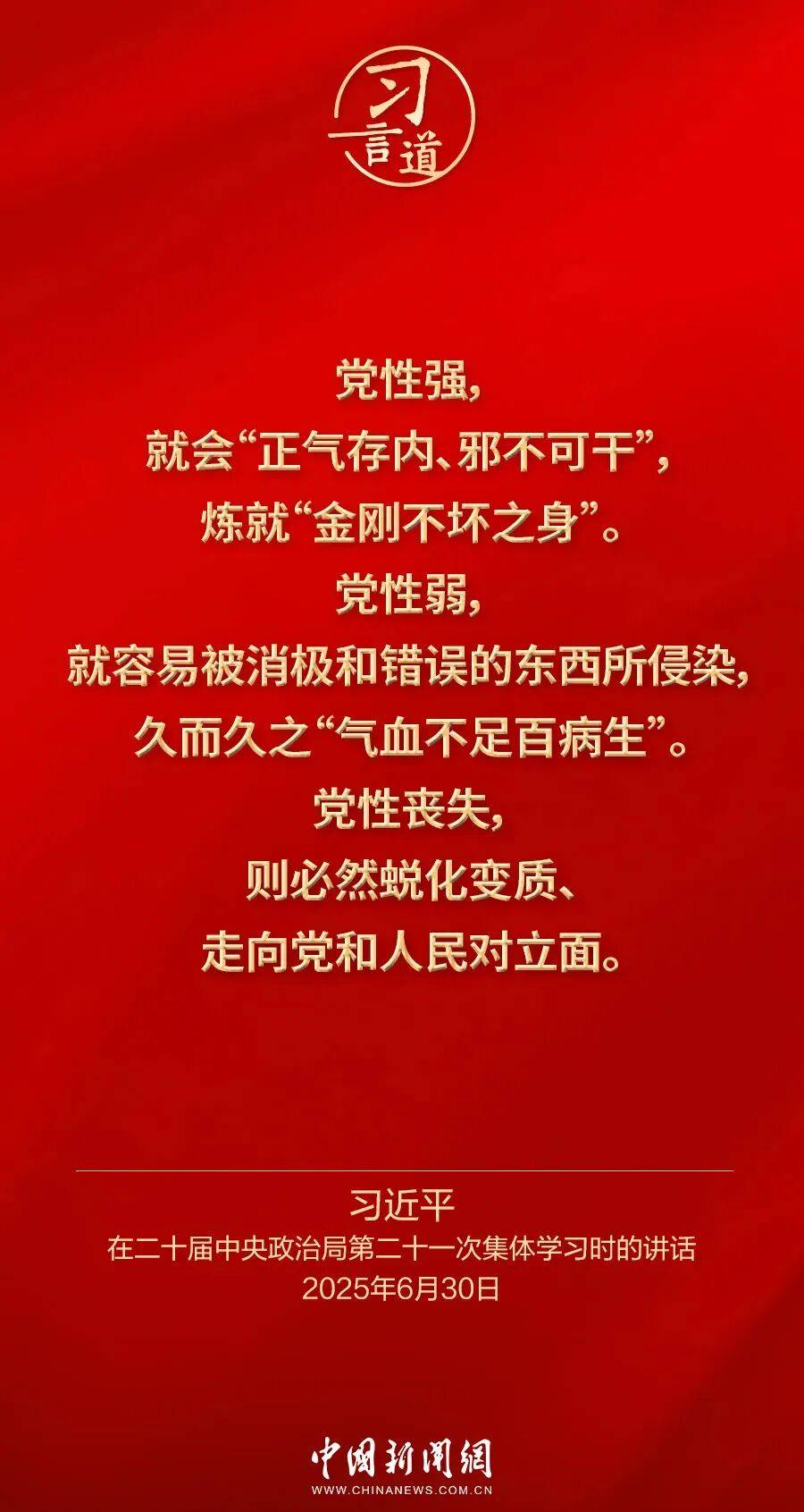 党内不允许有特权思想、特权现象存在<strong></p>
<p>正虹科技股票</strong>,更不允许出现利益集团、权势团体、特权阶层