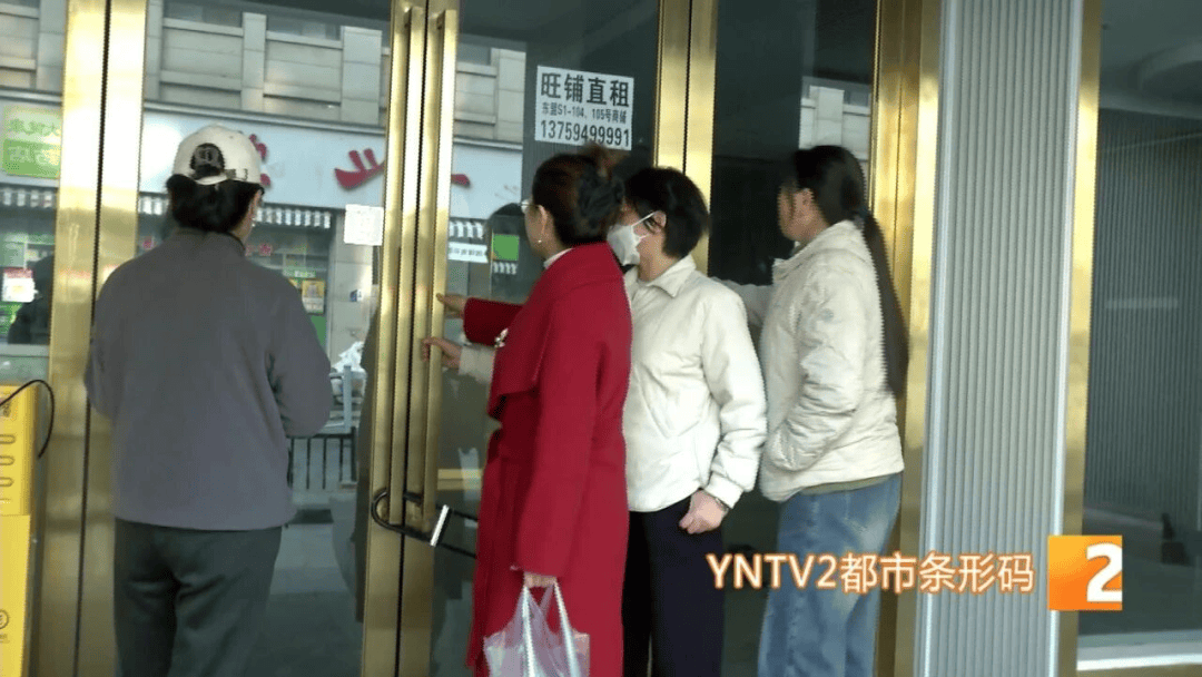 昆明这家店一夜之间人去楼空!有人充值上万元<strong></p>
<p>正虹科技股票</strong>,多位市民报警……