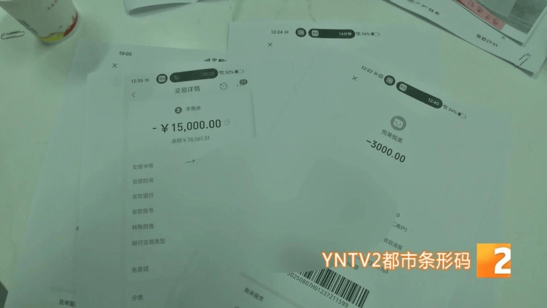 昆明这家店一夜之间人去楼空!有人充值上万元<strong></p>
<p>正虹科技股票</strong>,多位市民报警……