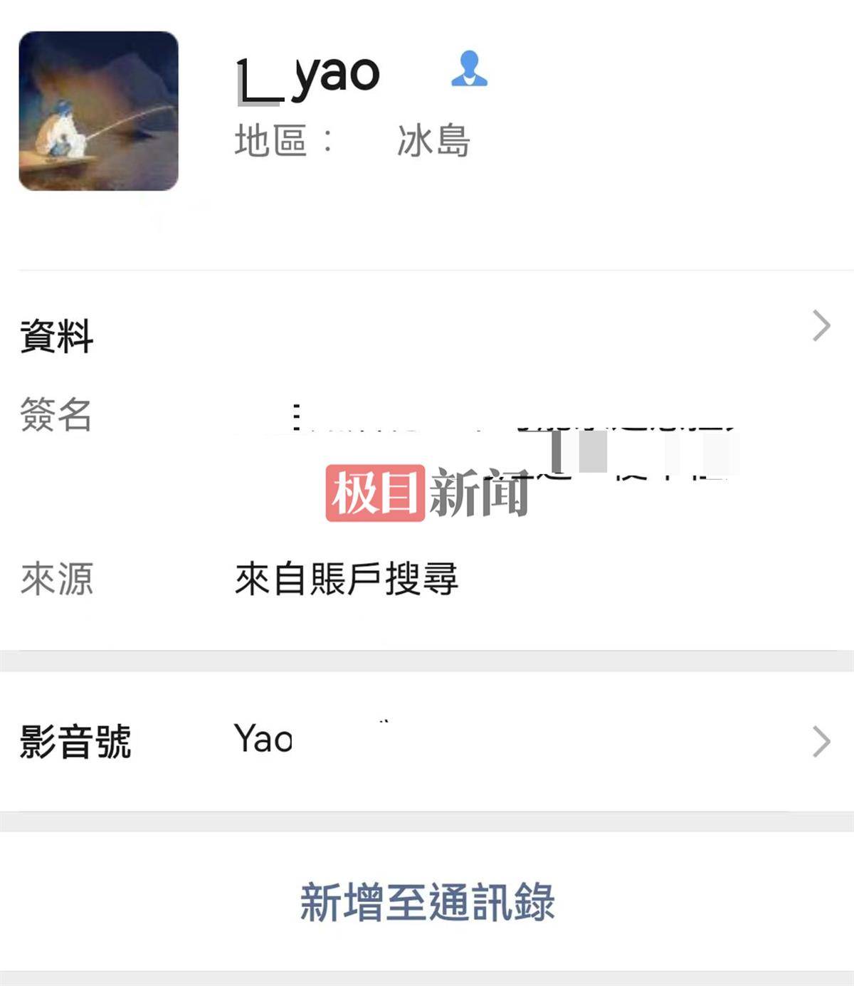 吉林松原发生一起恶性案件<strong></p>
<p>正虹科技股票</strong>，34岁嫌疑男子在逃，知情人：他曾多次因盗窃入狱，今年6月刚出狱