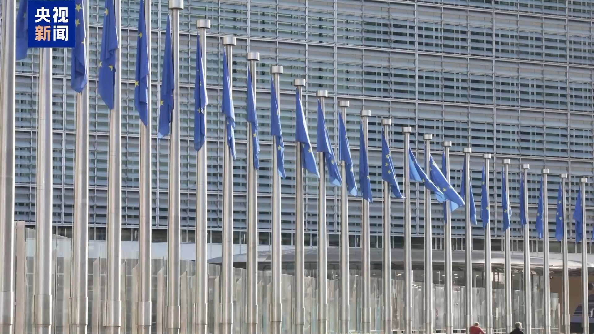 欧盟将于2027年秋全面禁止进口俄罗斯天然气