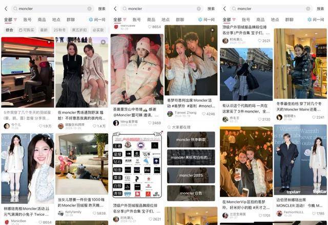 中产最爱的羽绒服<strong></p>
<p>华新水泥股票</strong>,忽然卖不动了?