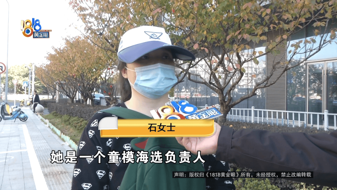 “脑子一热”为孩子花15800元<strong></p>
<p>华新水泥股票</strong>，回家路上丈夫坦白：自己离职了