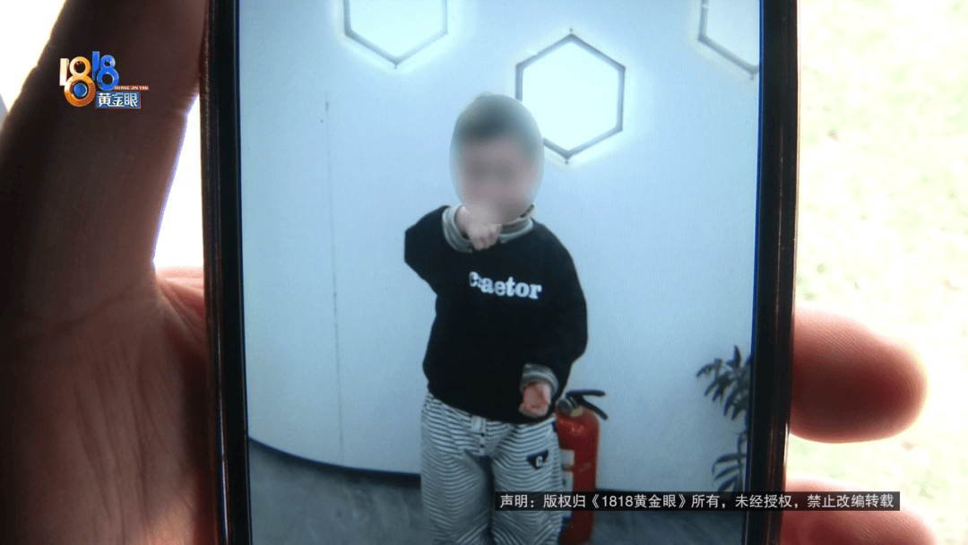 “脑子一热”为孩子花15800元<strong></p>
<p>华新水泥股票</strong>，回家路上丈夫坦白：自己离职了