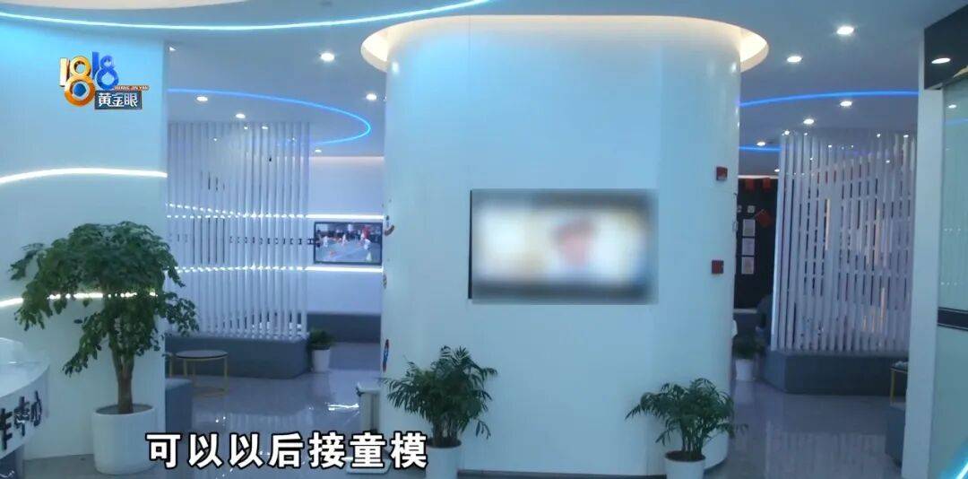 “脑子一热”为孩子花15800元<strong></p>
<p>华新水泥股票</strong>，回家路上丈夫坦白：自己离职了