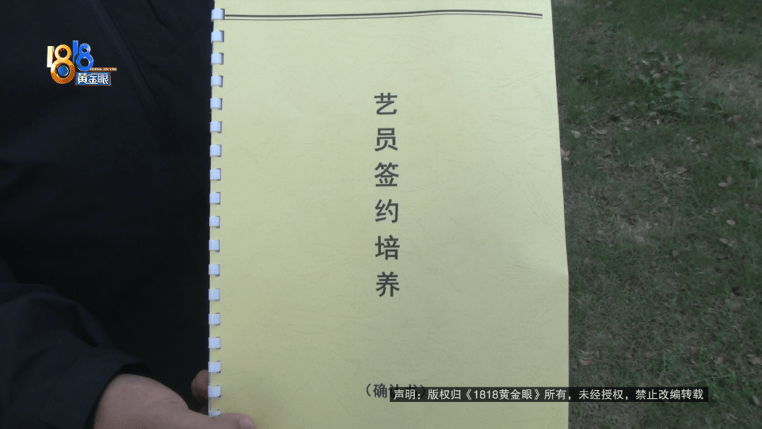 “脑子一热”为孩子花15800元<strong></p>
<p>华新水泥股票</strong>，回家路上丈夫坦白：自己离职了