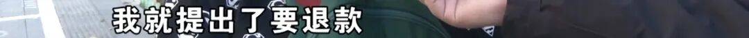 “脑子一热”为孩子花15800元<strong></p>
<p>华新水泥股票</strong>，回家路上丈夫坦白：自己离职了