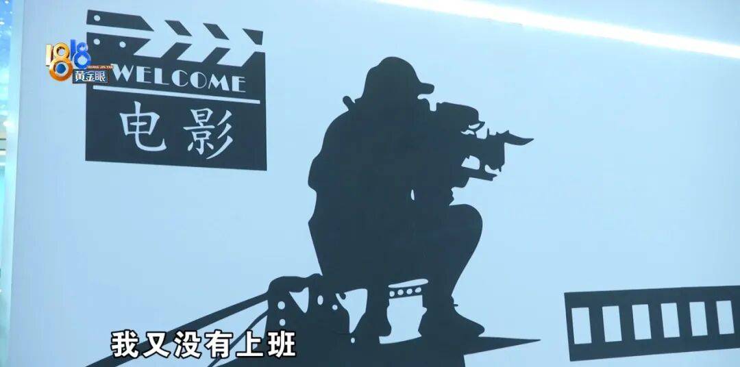 “脑子一热”为孩子花15800元<strong></p>
<p>华新水泥股票</strong>，回家路上丈夫坦白：自己离职了