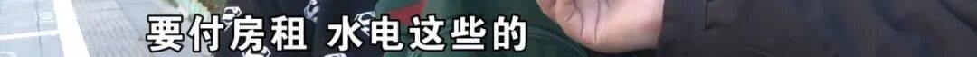 “脑子一热”为孩子花15800元<strong></p>
<p>华新水泥股票</strong>，回家路上丈夫坦白：自己离职了