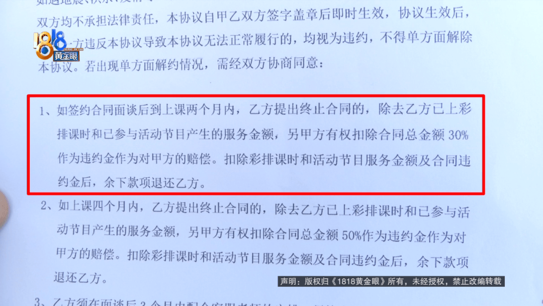 “脑子一热”为孩子花15800元<strong></p>
<p>华新水泥股票</strong>，回家路上丈夫坦白：自己离职了