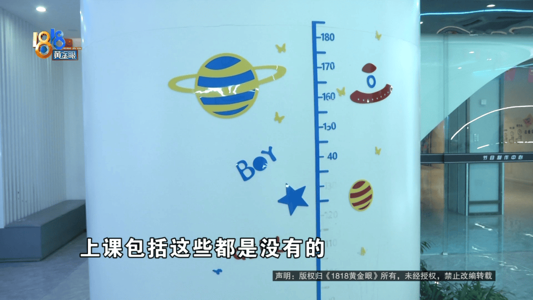 “脑子一热”为孩子花15800元<strong></p>
<p>华新水泥股票</strong>，回家路上丈夫坦白：自己离职了