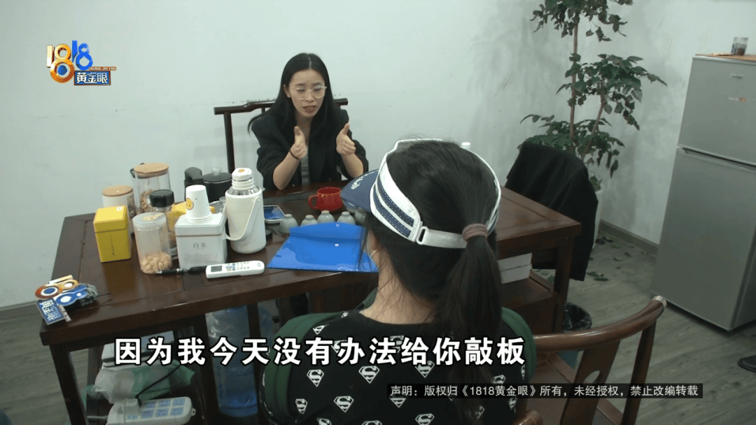 “脑子一热”为孩子花15800元<strong></p>
<p>华新水泥股票</strong>，回家路上丈夫坦白：自己离职了