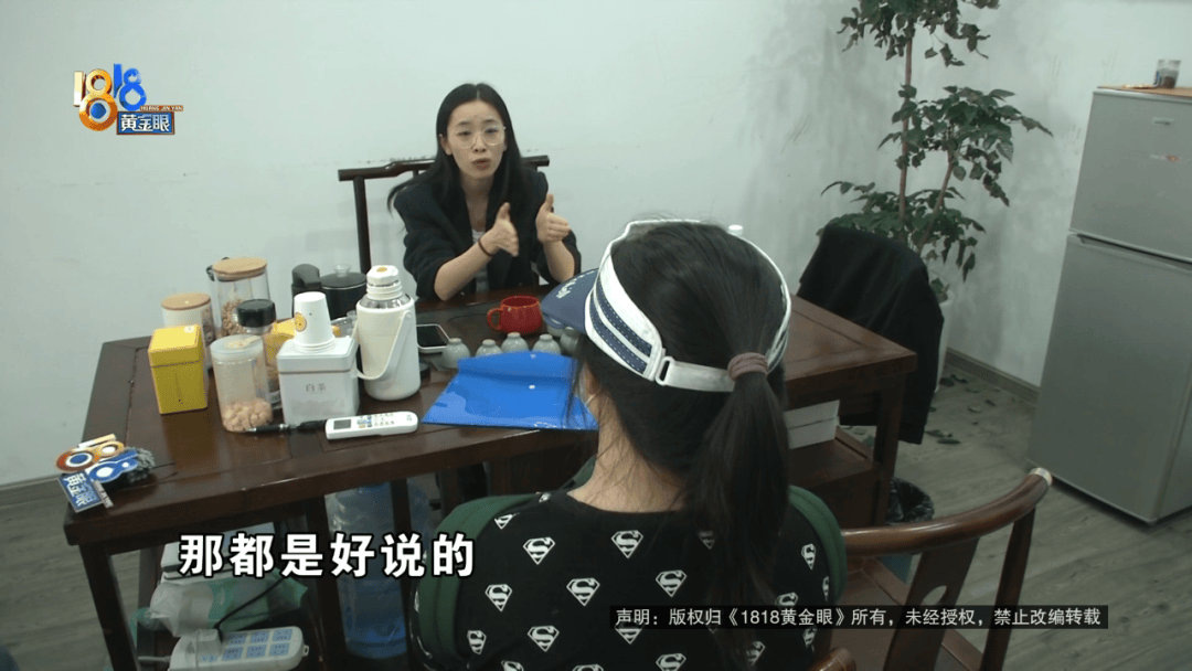 “脑子一热”为孩子花15800元<strong></p>
<p>华新水泥股票</strong>，回家路上丈夫坦白：自己离职了