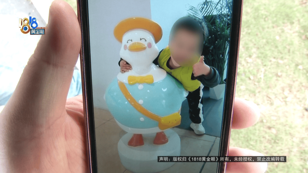 “脑子一热”为孩子花15800元<strong></p>
<p>华新水泥股票</strong>，回家路上丈夫坦白：自己离职了