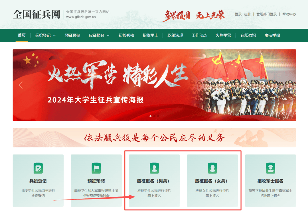 2026年上半年应征报名即将开始<strong></p>
<p>华新水泥股票</strong>!