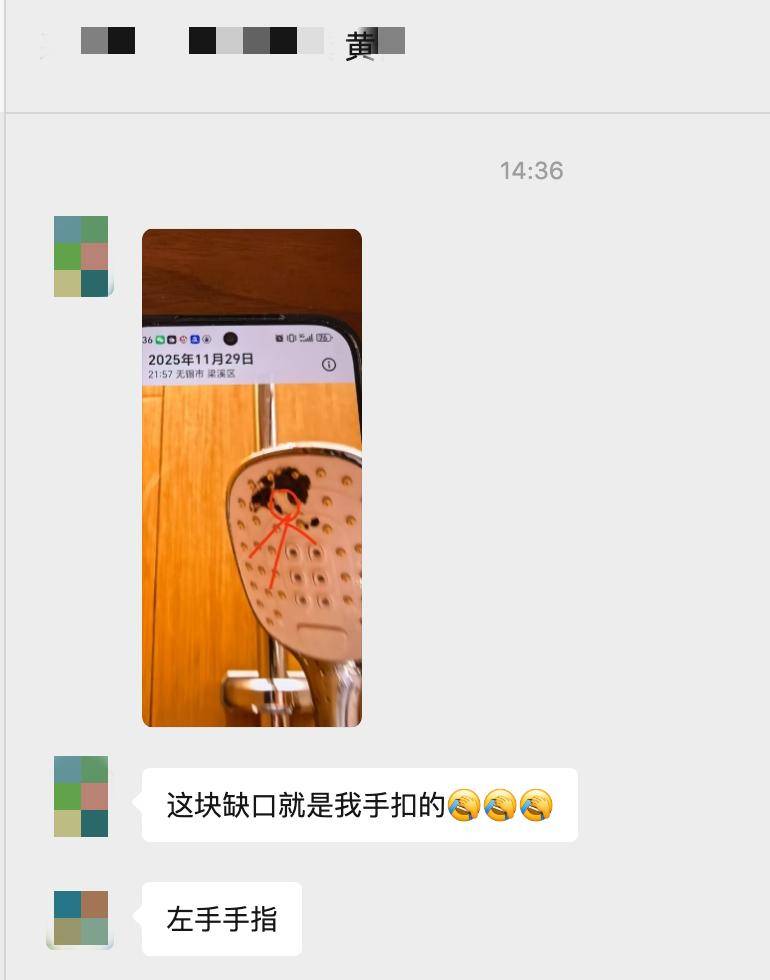 住客洗完澡后<strong></p>
<p>华新水泥股票</strong>,发现酒店花洒上疑似有粪便?多方最新回应