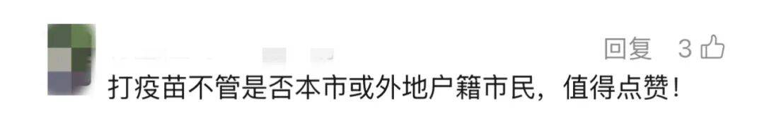 上海多区密集发布!不限户籍<strong></p>
<p>中船防务股票</strong>,至少免费打一针→