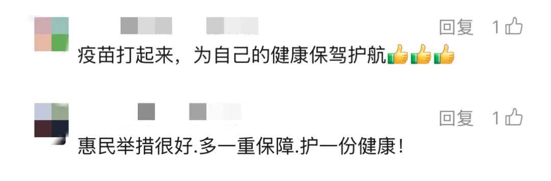 上海多区密集发布!不限户籍<strong></p>
<p>中船防务股票</strong>,至少免费打一针→