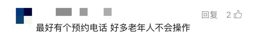 上海多区密集发布!不限户籍<strong></p>
<p>中船防务股票</strong>,至少免费打一针→