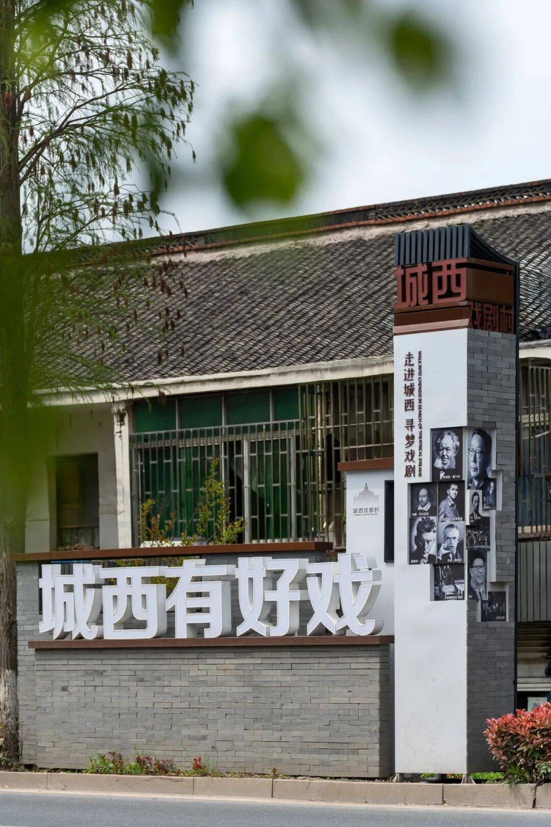 文化礼堂丨桐乡戏剧 “接力棒” 传进村！《白蛇新传》在城西剧场开演<strong></p>
<p>中船防务股票</strong>，让百姓爱上演戏