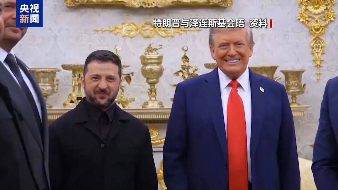 特朗普:泽连斯基拿了3500亿美元<strong></p>
<p>华为股票</strong>,却丢了25%的国土,他得“现实点”,输了就是输了