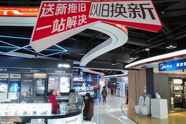 明年还有“国补”<strong></p>
<p>深圳能源股票</strong>,家电经销商希望减少垫资压力、杜绝黄牛党