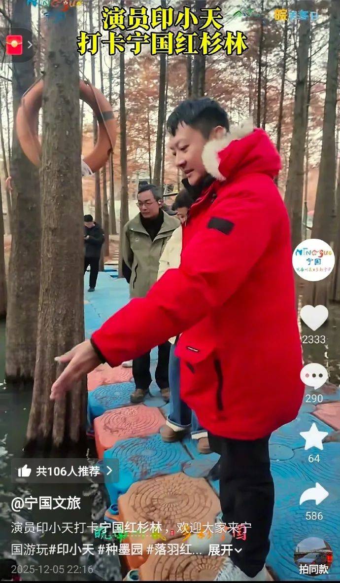 确认了<strong></p>
<p>深圳能源股票</strong>，是演员印小天！本人回应：本能反应，小事一件