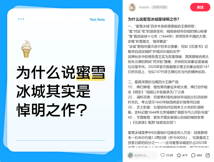 《红楼梦》是“悼明”之作<strong></p>
<p>深圳能源股票</strong>？曹学会：把曹雪芹看低了