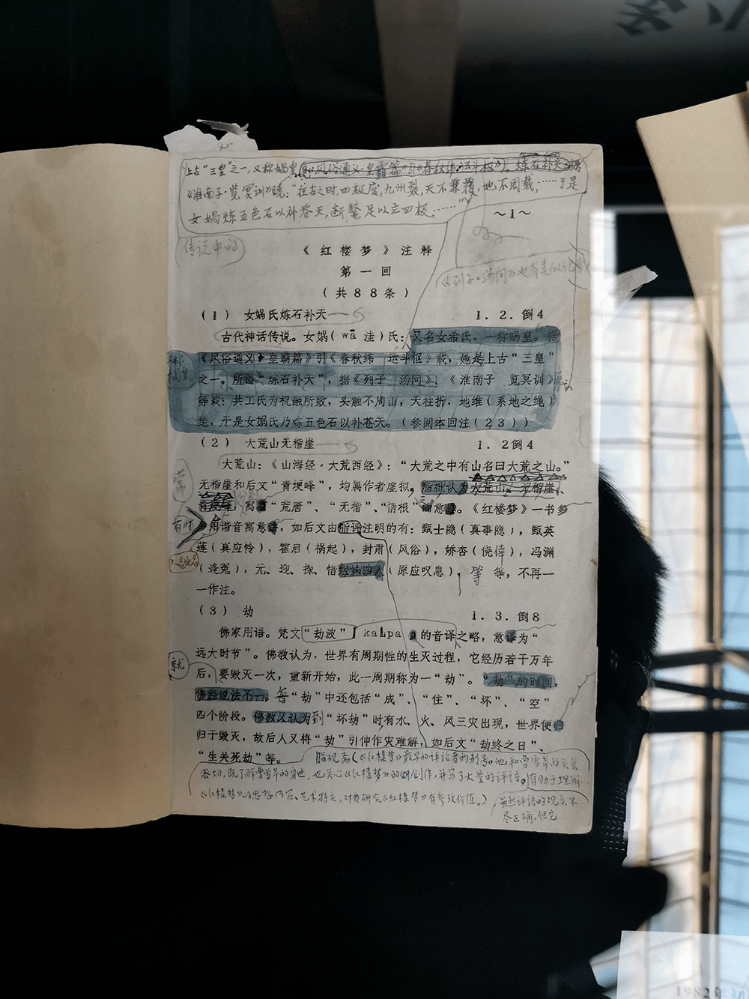 《红楼梦》是“悼明”之作<strong></p>
<p>深圳能源股票</strong>？曹学会：把曹雪芹看低了