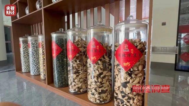 30天速成陈皮<strong></p>
<p>天音控股股票</strong>,成本仅70元,利润超成本10倍以上!央视起底陈皮跨省造假产业链