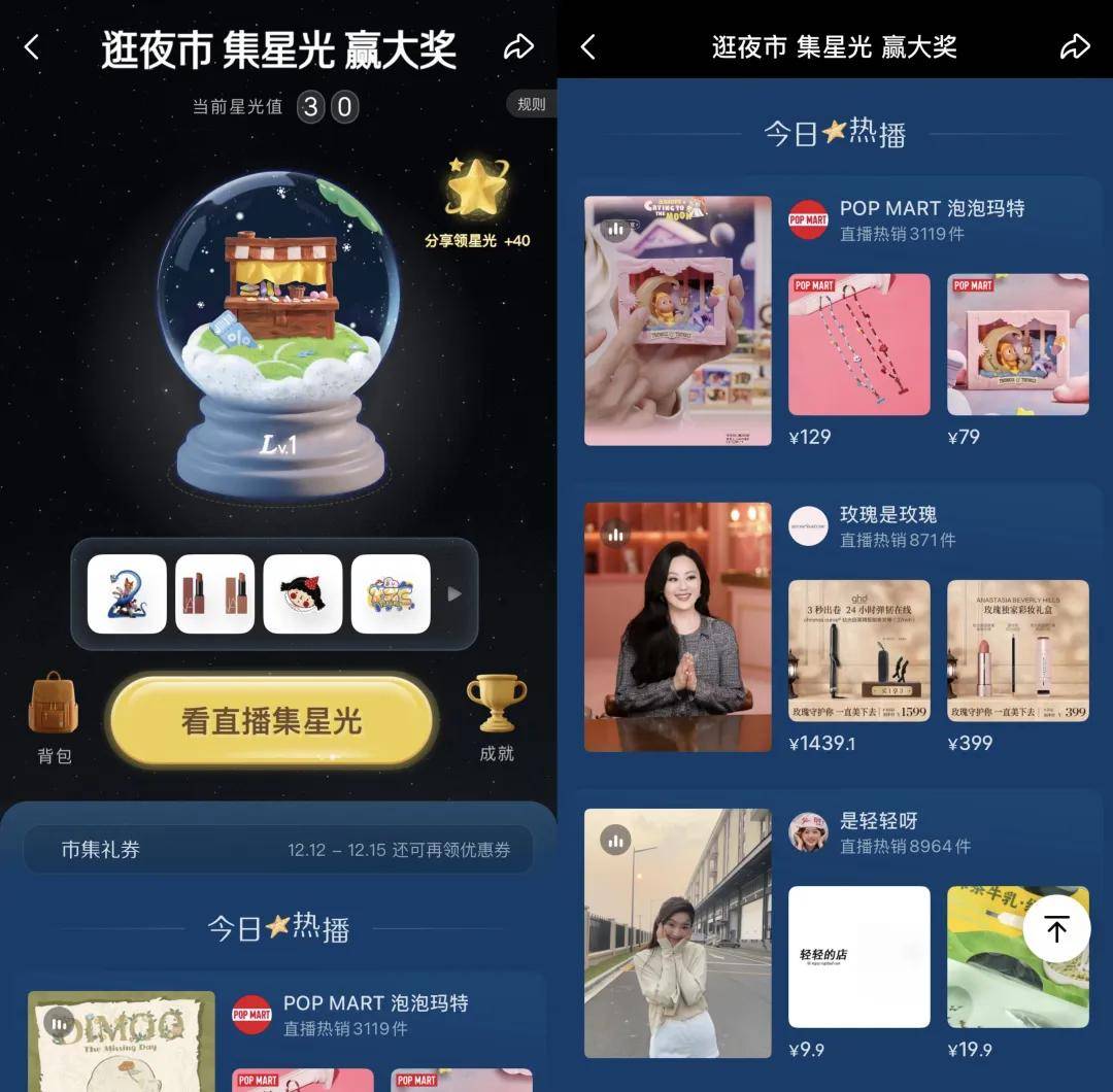 “双11”都那样了<strong></p>
<p>天音控股股票</strong>，为什么我们还需要“双12”？