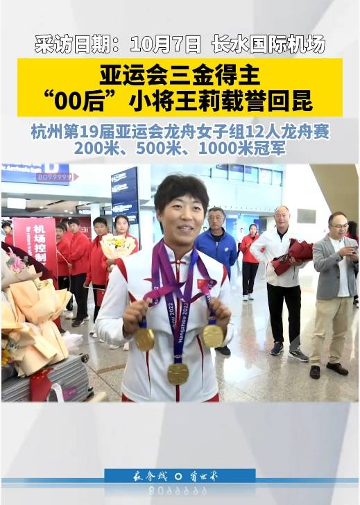 亚运会三金得主实名举报训练基地负责人索要比赛奖金<strong></p>
<p>天音控股股票</strong>,云南省体育局机关纪委:正调查