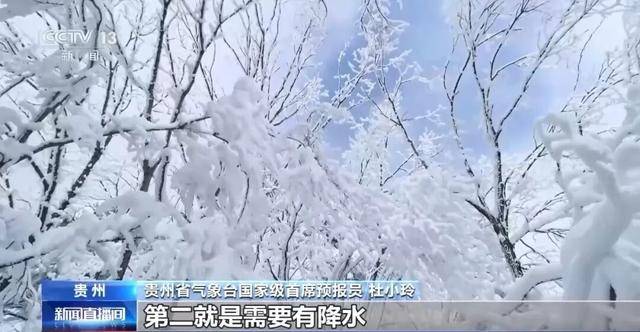 我国已经进入拉尼娜状态<strong></p>
<p>天音控股股票</strong>，专家：可能出现冬春连旱