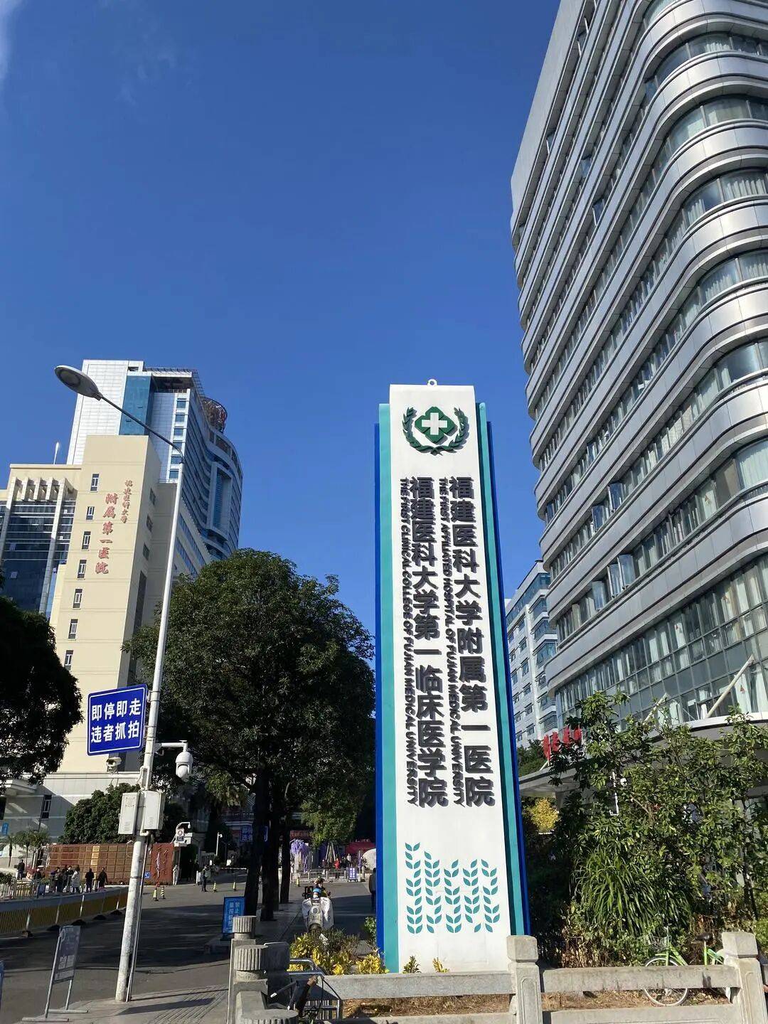 “最快女护士”张水华：今日在医院上班<strong></p>
<p>天音控股股票</strong>，未参加“家门口的”福州马拉松；护士长回应