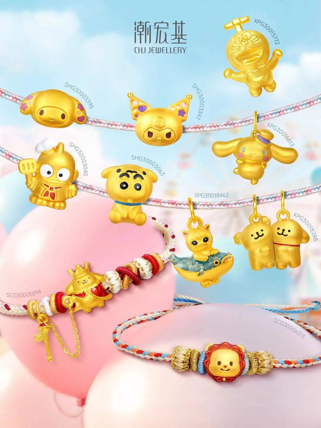 潮汕老板卖0.1克黄金<strong></p>
<p>天音控股股票</strong>，今年已进账62亿