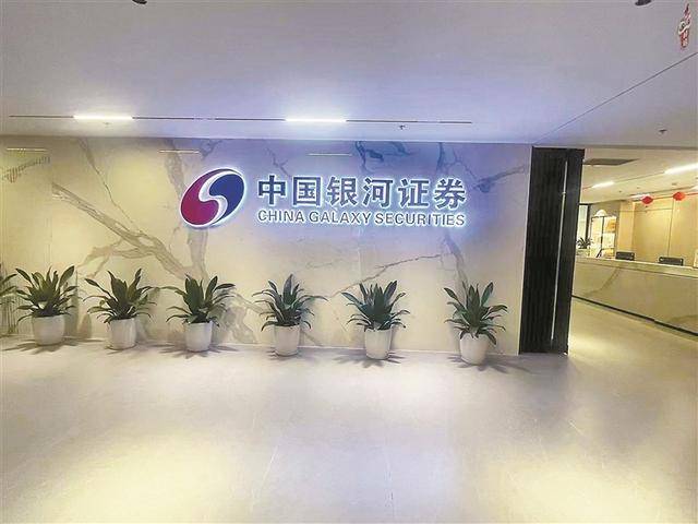 A股近期开户数大增<strong></p>
<p>两面针股票</strong>，曾经人声鼎沸的证券营业部却格外安静 新股民跑步进场 营业部悄悄上楼