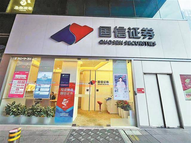 A股近期开户数大增<strong></p>
<p>两面针股票</strong>，曾经人声鼎沸的证券营业部却格外安静 新股民跑步进场 营业部悄悄上楼