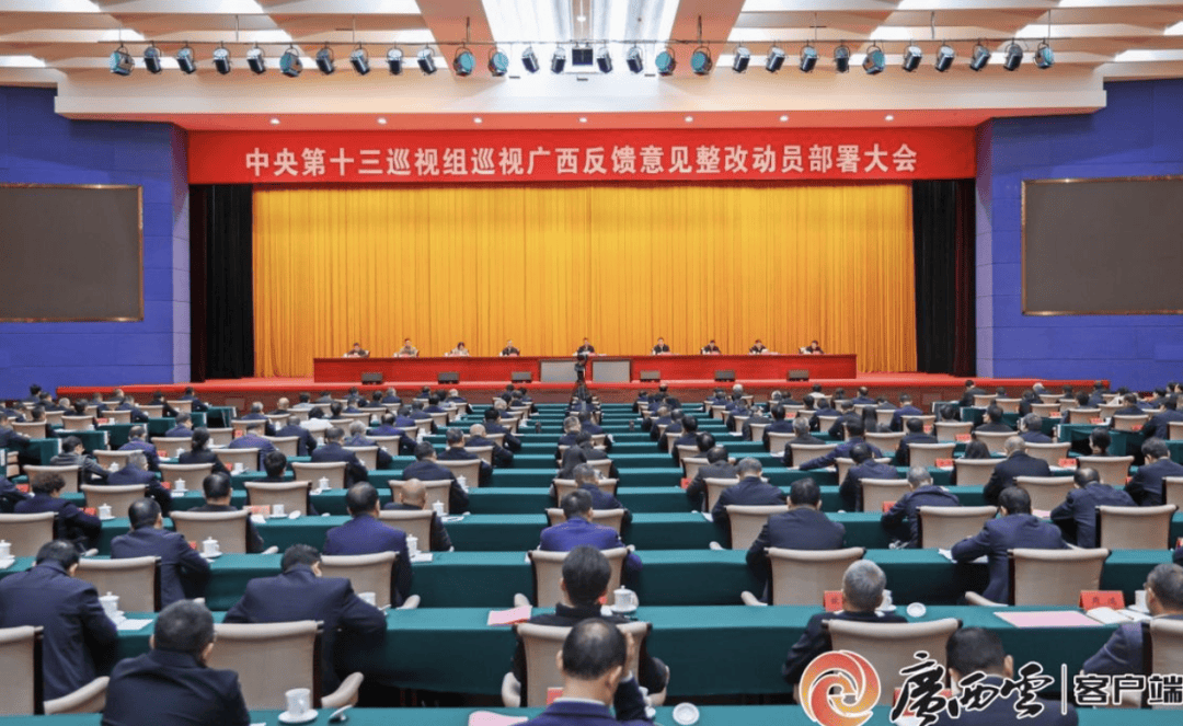 广西壮族自治区党委书记陈刚：坚决防止“表态喊得震天响<strong></p>
<p>两面针股票</strong>，落实却搞走过场”