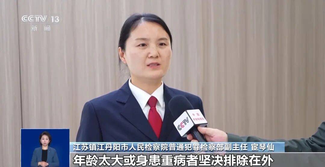 夫妻花了450万元治病才发现被骗<strong></p>
<p>两面针股票</strong>,央视曝光天价疗养骗局:“权威专家”只有初中学历,几千元产品卖128万元,诈骗超5亿元