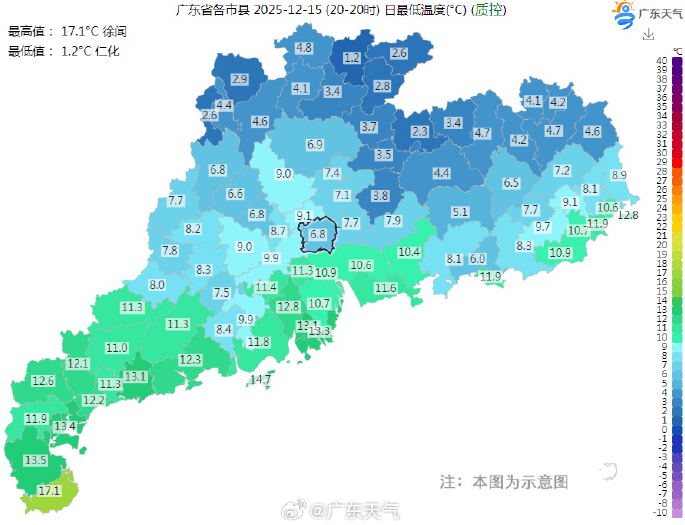 广东多地最低气温刷新，今冬是“超级冷冬”吗？