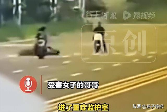 女子骑行被未拴绳大狗撞倒身亡<strong></p>
<p>科大智能股票</strong>，5个月后丈夫突发脑溢血进ICU，家中还有3个孩子两个老人