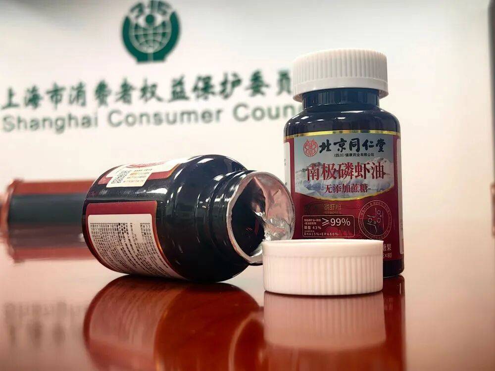 远看是同仁堂<strong></p>
<p>科大智能股票</strong>，近看是“擦边球”！三问“同仁堂”磷虾油事件