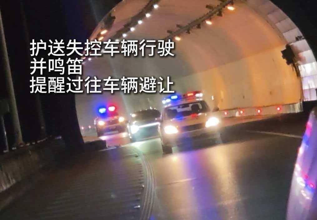 兰海高速一小车定速巡航故障刹车失灵<strong></p>
<p>紫江企业股票</strong>,时速115狂奔490公里直至燃油耗尽,交警开道、路政压阵成功化险