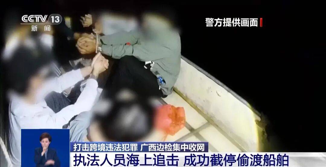 央视披露:男子在网吧厕所墙上看到“高薪日结5000-20000”广告<strong></p>
<p>紫江企业股票</strong>,即将出境时被警方拦下