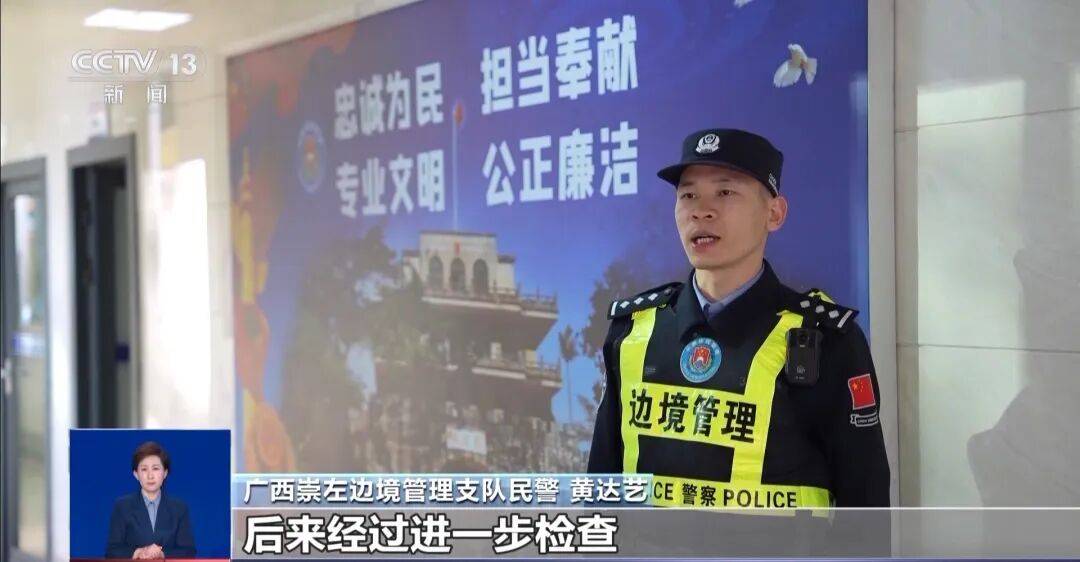 央视披露:男子在网吧厕所墙上看到“高薪日结5000-20000”广告<strong></p>
<p>紫江企业股票</strong>,即将出境时被警方拦下