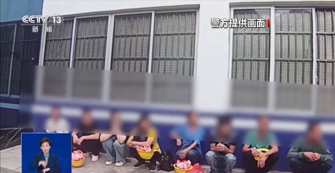 央视披露:男子在网吧厕所墙上看到“高薪日结5000-20000”广告<strong></p>
<p>紫江企业股票</strong>,即将出境时被警方拦下